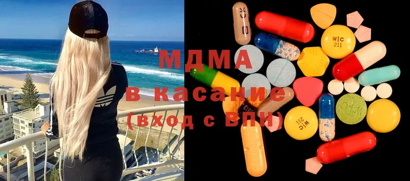 Хочу наркоту Кандалакша Метамфетамин  APVP  Амфетамин  Cocaine  Мефедрон  Конопля 