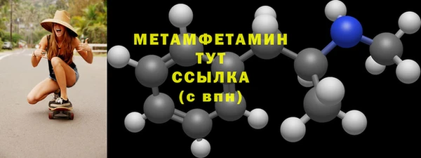 твердый Верхнеуральск