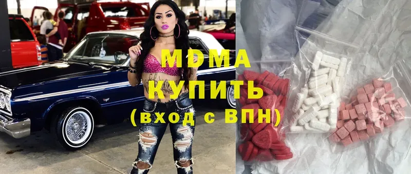 МДМА Molly  Кандалакша 